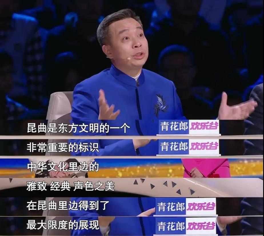 金陵寻梦一曲古今对话桃花扇诠释孔子后人传奇剧本