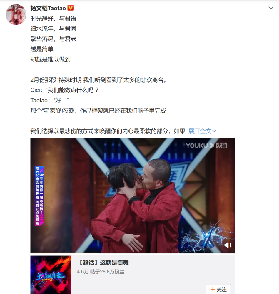 这 就是街舞3 目前 没有一个队长说剪得有问题 腾讯新闻