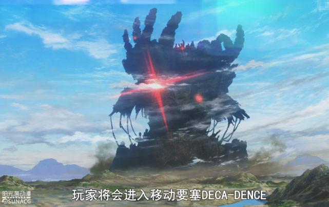 末世题材日漫中五座最著名的 移动要塞 一拳要塞你可听说过 伽德鲁 Deca Dence 日漫 日本动漫