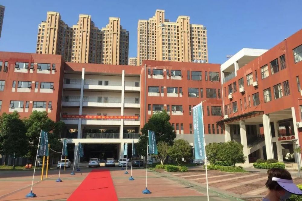 扩大办学规模,武汉市武珞路中学,东湖校区