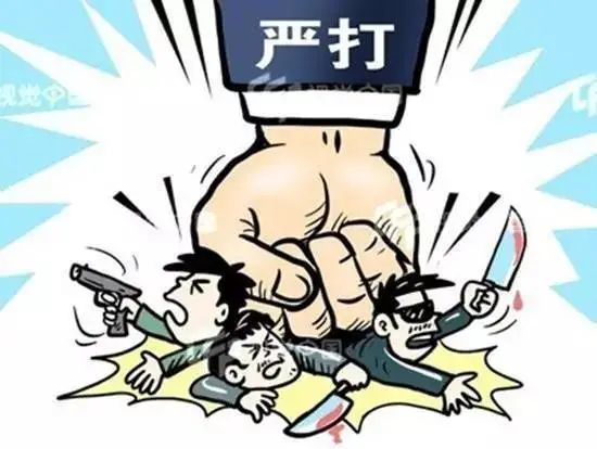 关于依法收缴非法枪支弹药爆炸物品严厉打击枪爆违法犯罪的通告