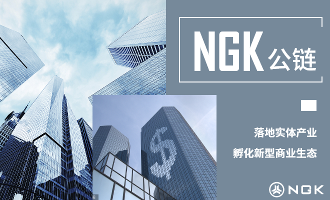 跨链技术