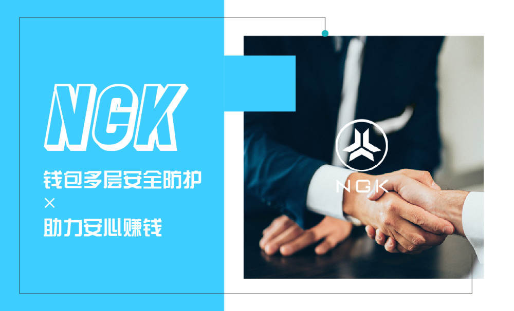 跨链技术