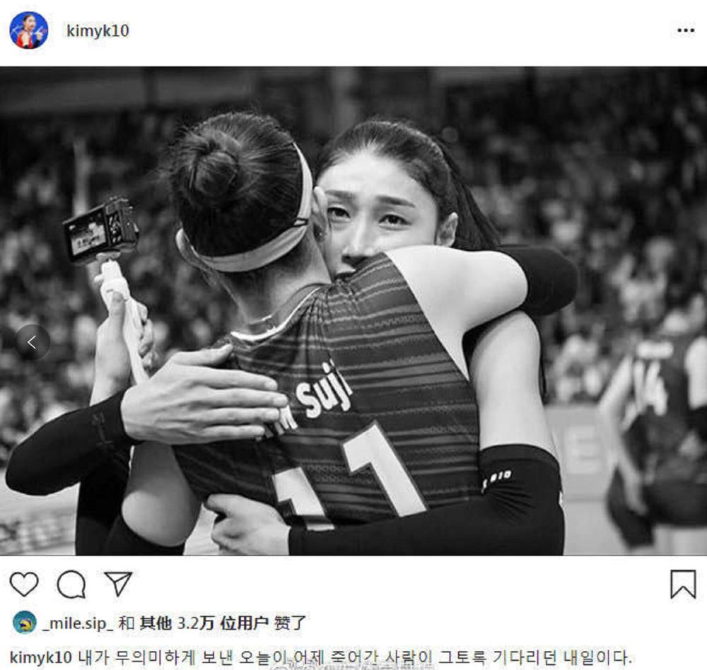 金软景悼念高友敏李多英悼念高友敏痛定思痛,韩国排球联合会今日作出