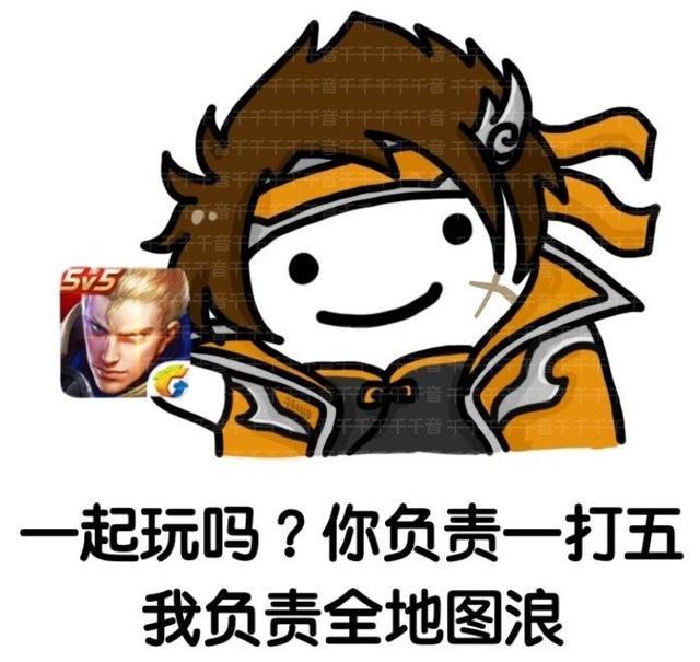 看拥有十万伏特的硬汉如何制霸边路|边路|伏特|咆哮|王者荣耀|狂铁
