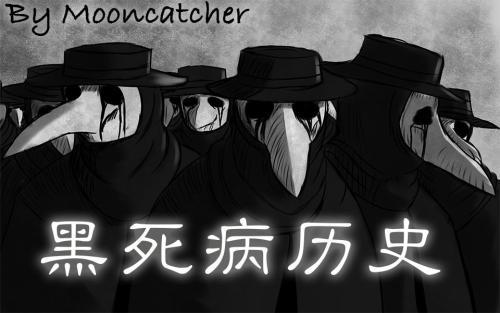 在中世纪的欧洲为什么人们称带着诡异鸟面具的医生为地狱使者