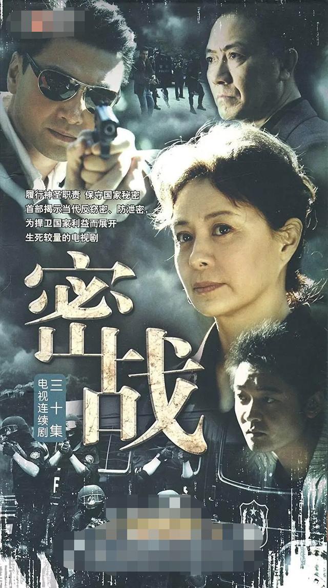 编剧梁振华曾历任《春天里》,《密战》,《铁血兄弟》等影视作品的编剧