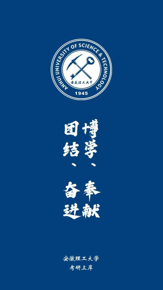 北京師範大學江南大學福建師範大學山東師範大學上海大學中央美術學院