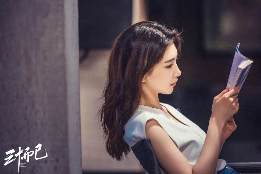 重塑新女性文本三十而已30亿爆款炼成术