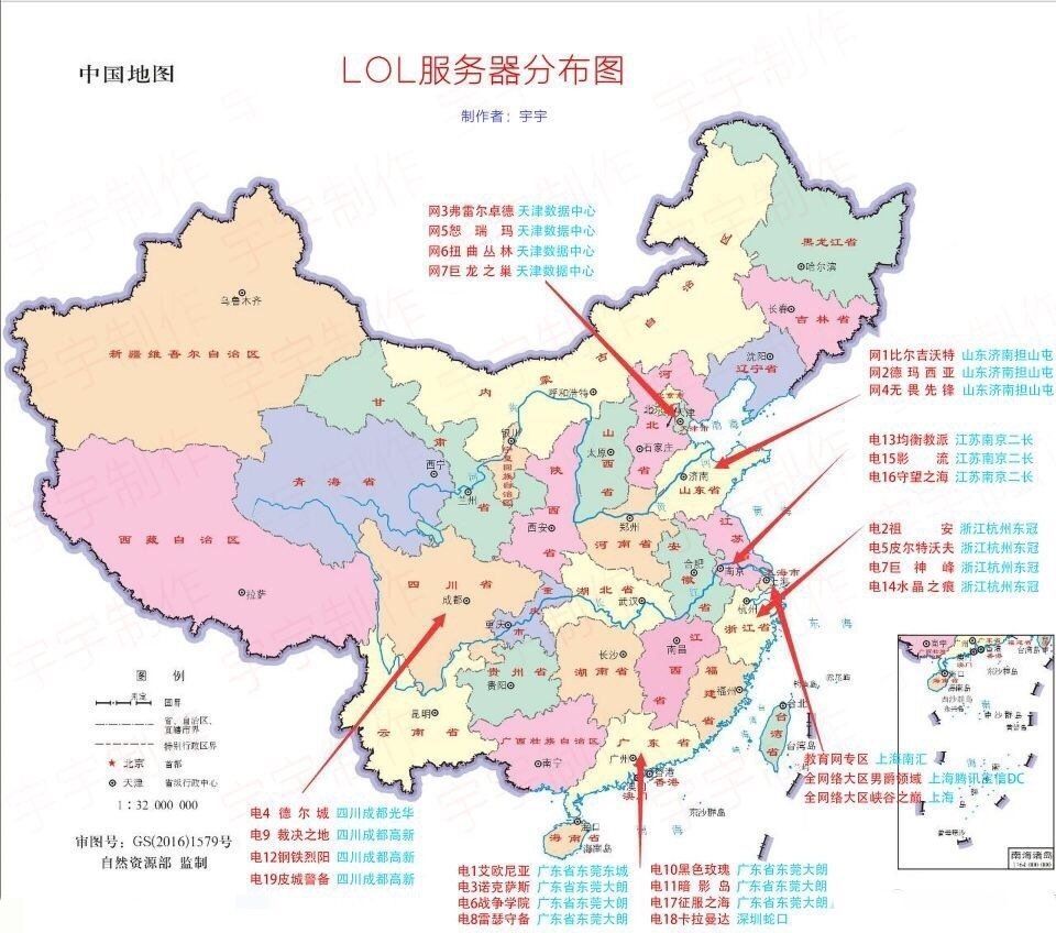 英雄联盟lol中国地区服务器分布图南京影流之主