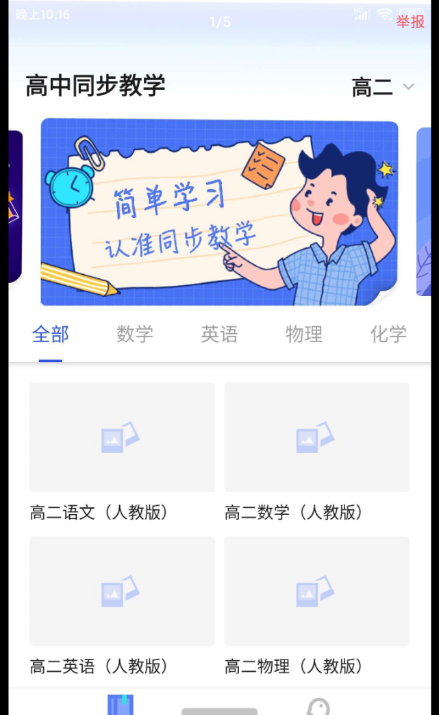 202084精品软件合集,优质资源,精品分享