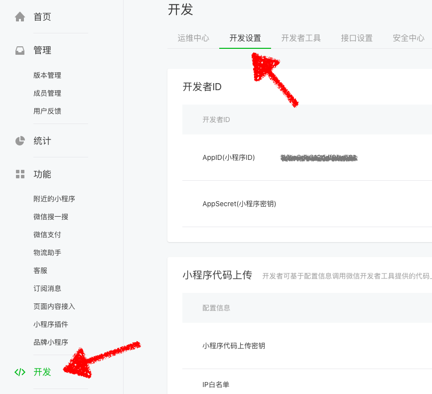 微信小程序只能用微信支付吗_微信小程序大概多少钱_微信小程序返回就退出了微信