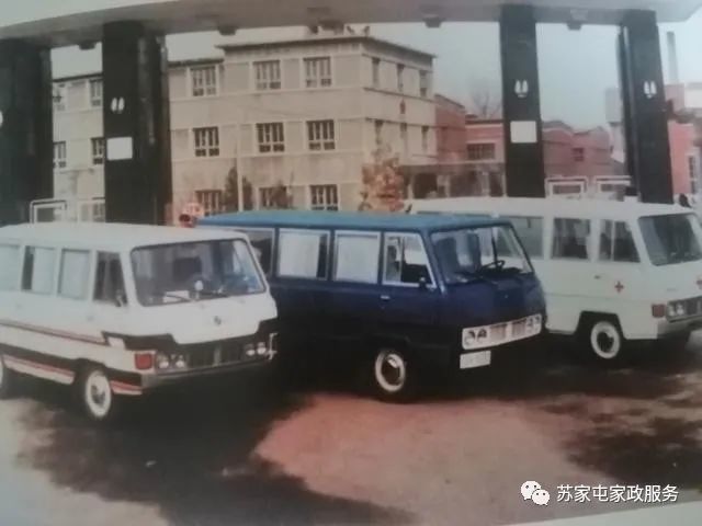 1983年更名为国营松辽汽车