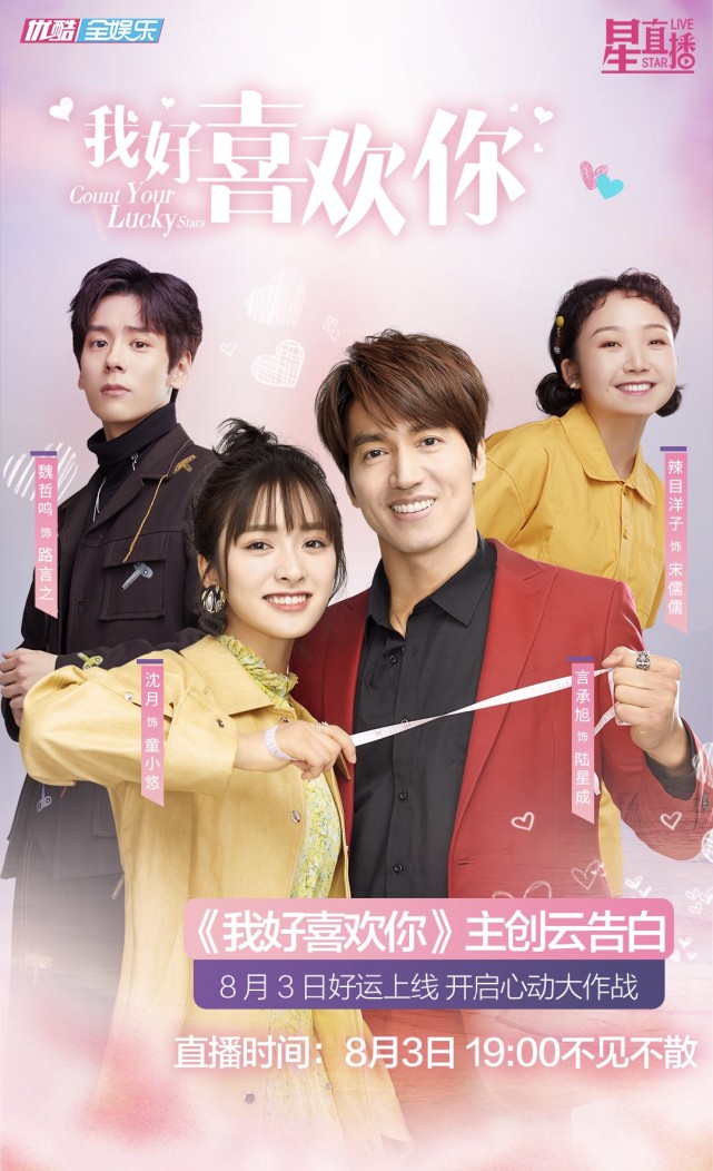 电影《八佰》发布15秒短预告;言承旭,沈月主演电视剧《我好喜欢你》