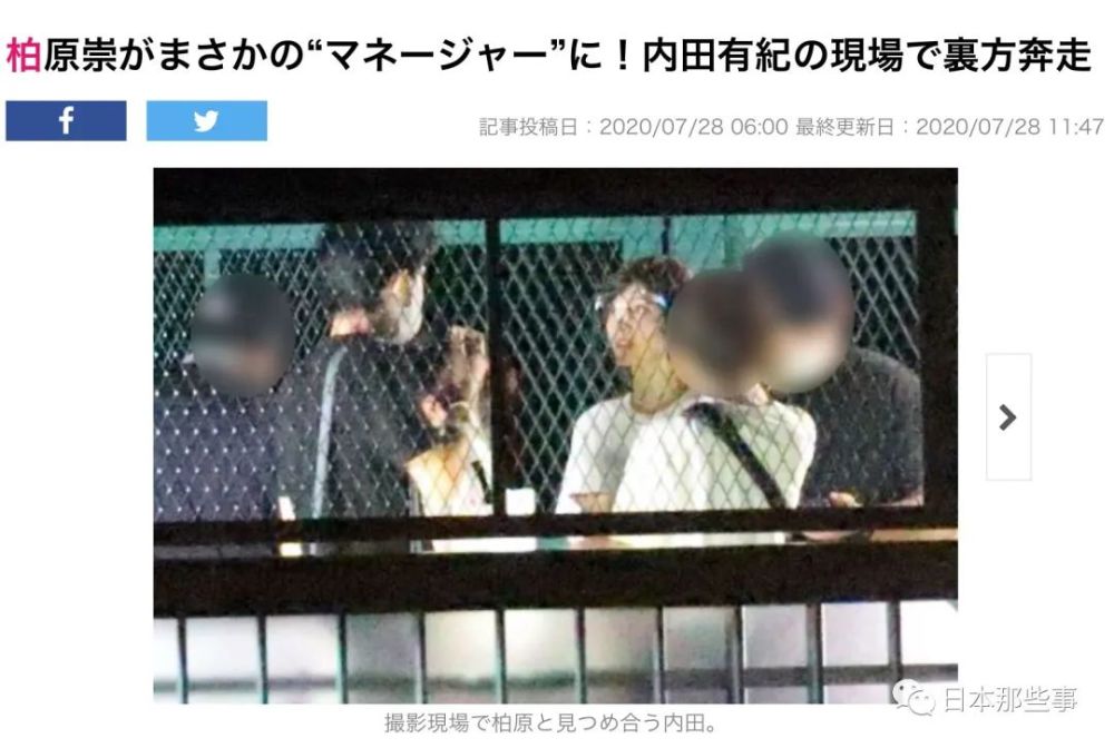 大概是最让人羡慕的一对了 腾讯新闻