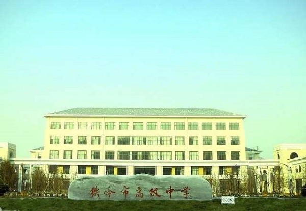 辽宁铁岭最好的4所高中其中1所黑马中学建校仅22年排全市第4