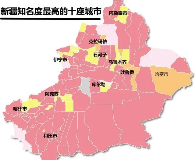 新疆知名度最高的10座城市其中有6个是县级市快来看看有你的家乡吗