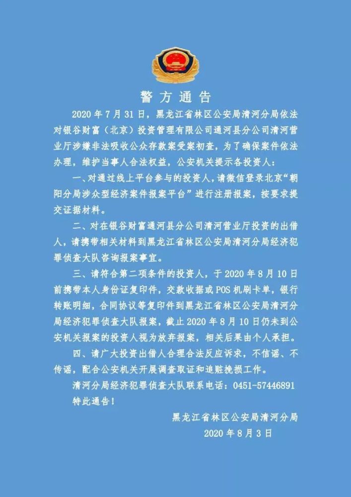 招商二维码付款_二维码扫码支付招商_二维码招商码扫支付宝安全吗