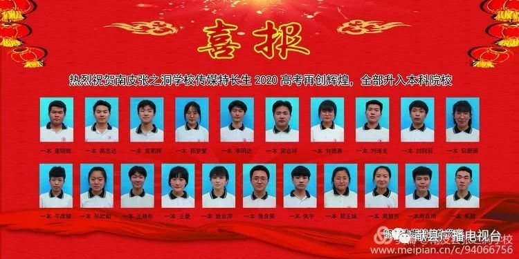 南皮县张之洞学校,2021高一新生提前批火热报名中!_腾讯新闻