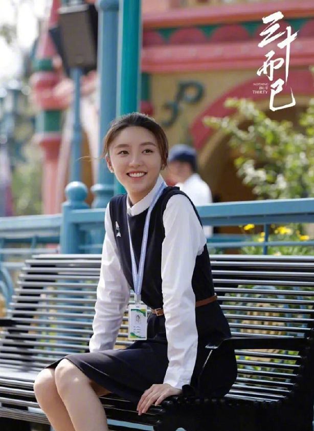 林有有|《三十而已》：如果林有有和梁正贤恋爱是什么情况？网友脑洞大开