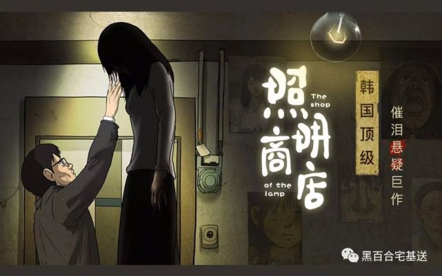 韩国漫画家永远不走寻常路