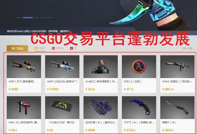 Csgo 小伙在平台挂售自己的手套 秒拍秒发货 结果一看订单傻了 腾讯新闻