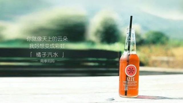 【吉他譜】《橘子汽水》南拳媽媽