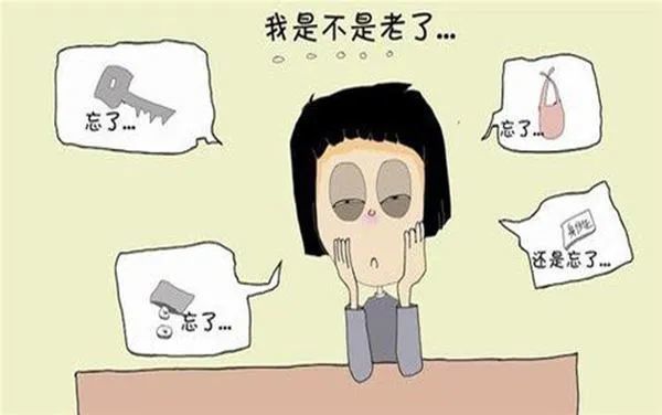 忘性大超50的人存在脑疲劳严重者或可引发精神分裂