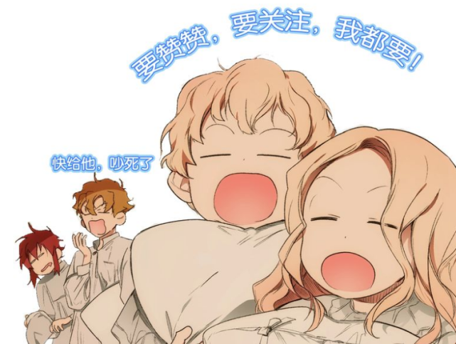 女主很帅气的漫画 盘点三部女主很强势的漫画 白莲花已是过去式 女强皇后太帅气 上海轩冶木业有限公司