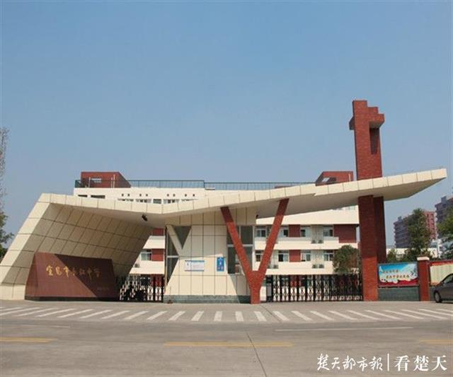 2020年七年级新生入学报名须知亲爱的新七年级同学们:长江中学欢迎你!