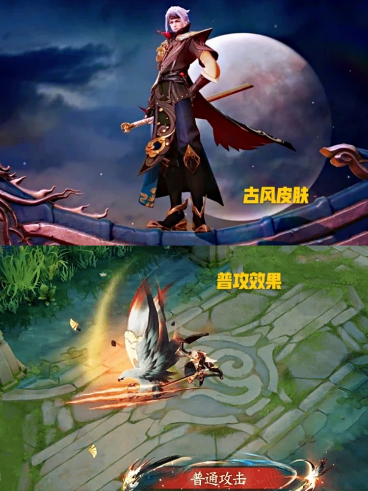 曜fmvp八号上线,回城特效飞鹰拿奖帅了,留120点券秒两款史诗皮肤!