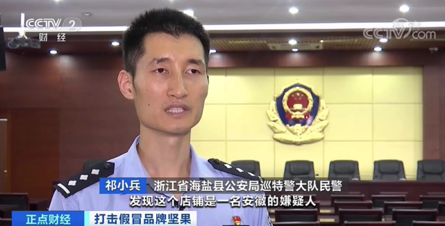 网红|霉菌超标十倍！你买的“网红坚果”可能是假货！