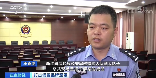 网红|霉菌超标十倍！你买的“网红坚果”可能是假货！