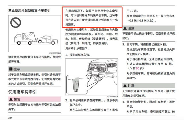 以质量求生存 用责任话未来 长城炮这一波操作太圈粉了 腾讯网