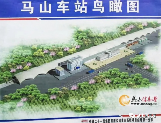 "高铁站"绝对榜上有名 自马山高铁站开建以来 全县50多万人 无时无刻