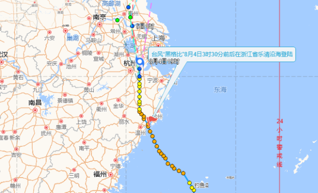 颱風紅色預警信號解除樂清市圖書館明天13時起恢復開放