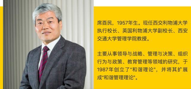 世界一流大学排名_校友会2020世界一流大学排名,北京大学第一--艾瑞深