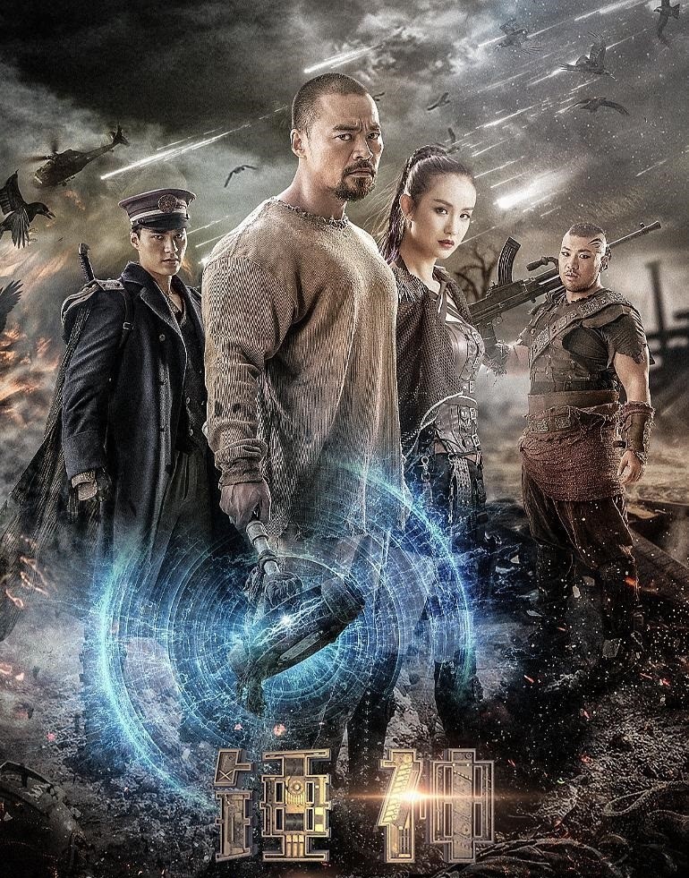 超能追缉同样是雷神我们的待遇差距如此之大