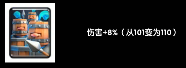 皇室战争真正破解版
