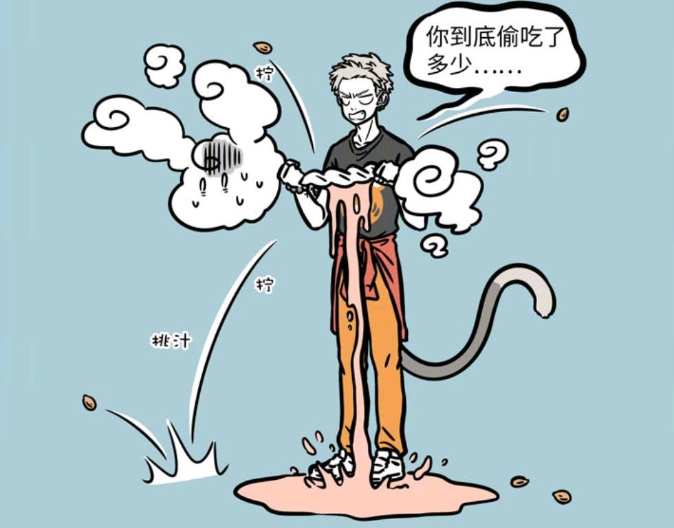 非人哉漫画 孙悟空和筋斗云吵架 哪吒被迫入戏 风火轮最无辜 腾讯新闻