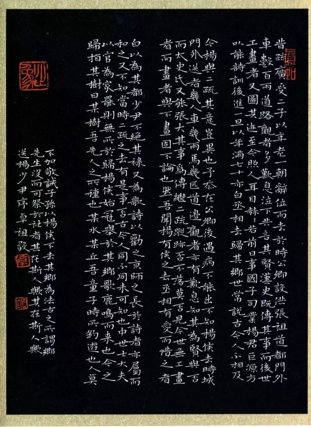 10件特等奖的钢笔字,服了!