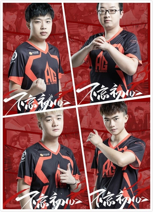 备战总决赛ag大誓师!龙腾虎跃精神抖擞,为荣誉而战!