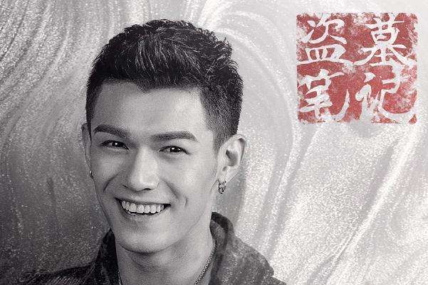 盗墓笔记浅谈吴邪的手下热情忠心的坎肩