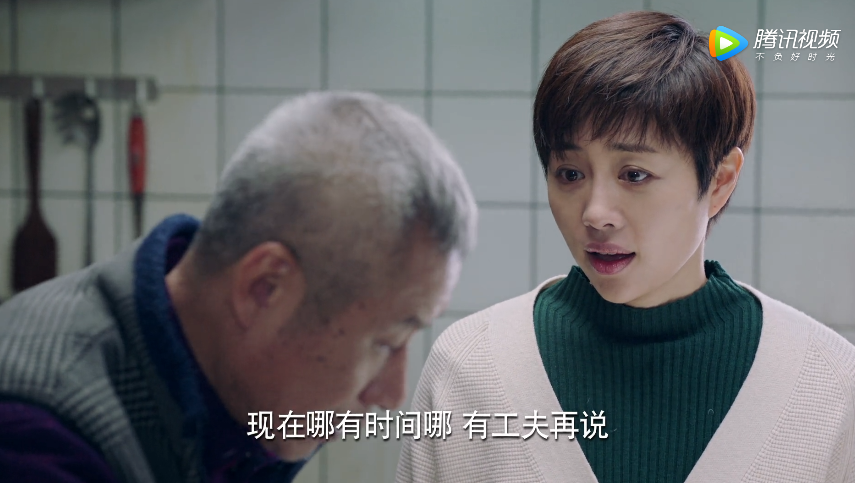 什刹海现实中能有凤儿这样的儿媳妇您就知足吧