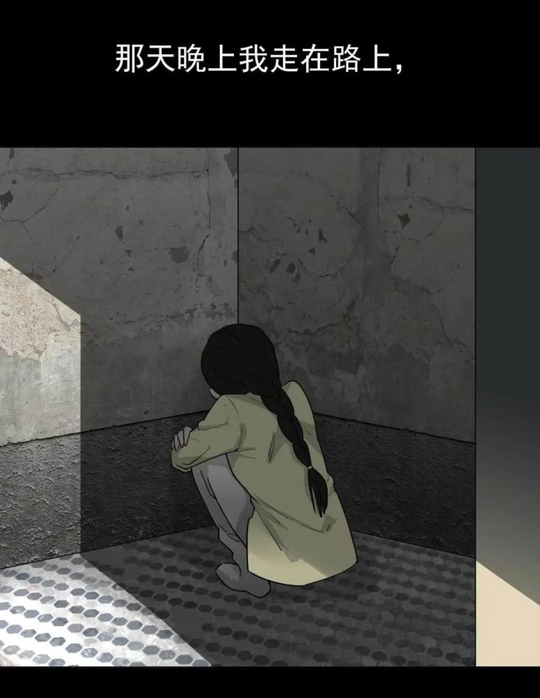 恐怖漫画——马尾辫女孩
