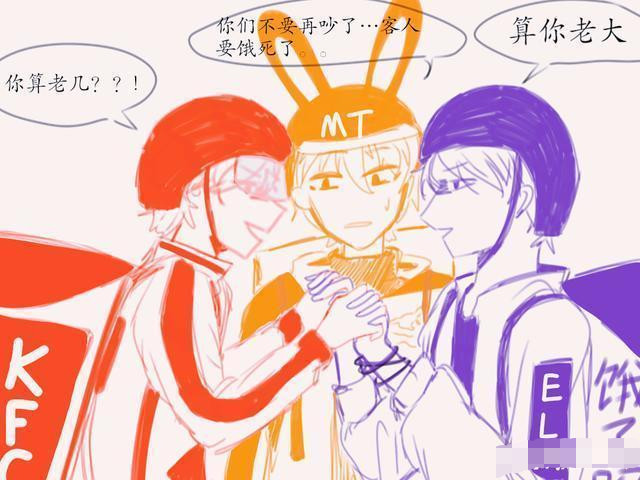 美团和饿了么外卖小哥同人作品竟如此惊艳反差萌的既视感太棒了