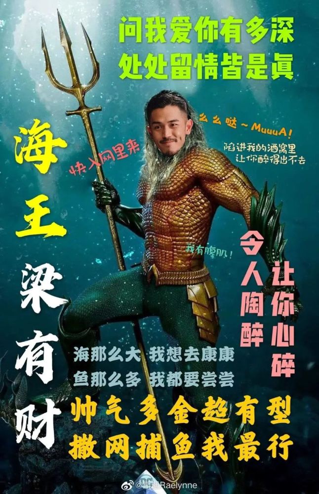 "海王"梁正贤渣男人设崩了!戏外独宠一人7年,网友:原来是个长情boy