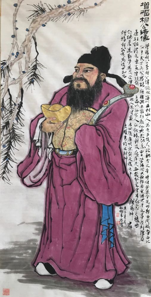 李诡祖台西井文旅定制酒