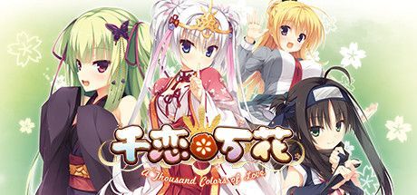 steam每日折扣游戏推荐 千恋×万花|每日|绝地求生|游戏|steam|千恋*