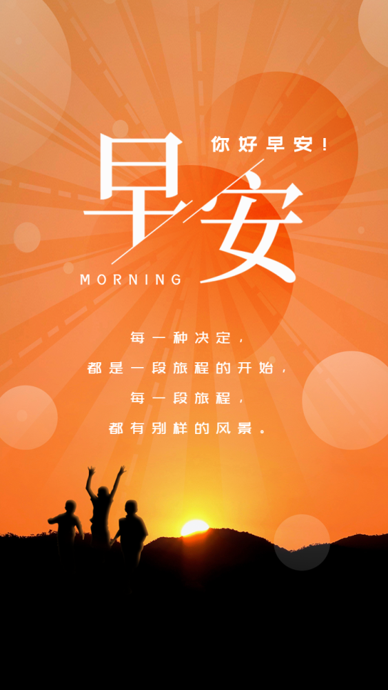 没有人可以回到过去重新开始,但谁都可以从现在开始,书写一个全然不同